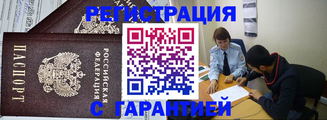регистрация для дет. сада в Новомосковске